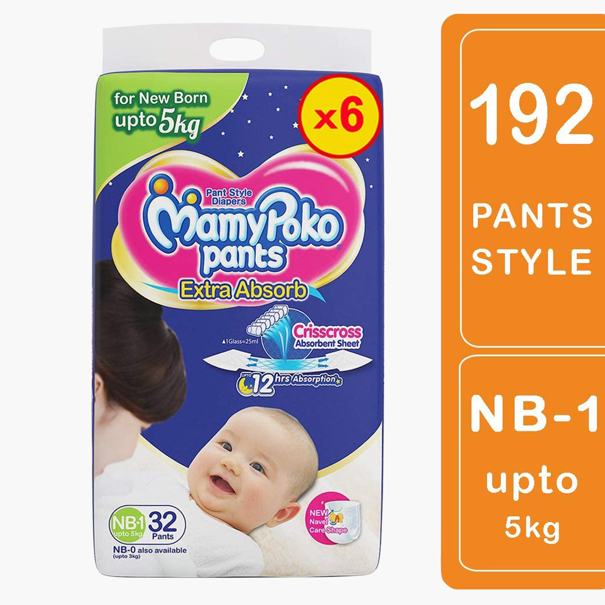 Baby Care Cotton MamyPoko Pants Medium Size Diapers, Age Group: 1 - 2 Year  at Rs 175/pack in Chennai